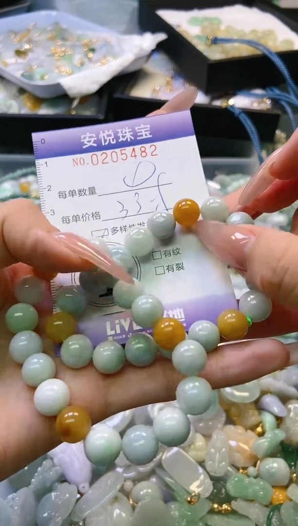 翡翠未镶嵌颈饰闪购0205482多样性发其一
