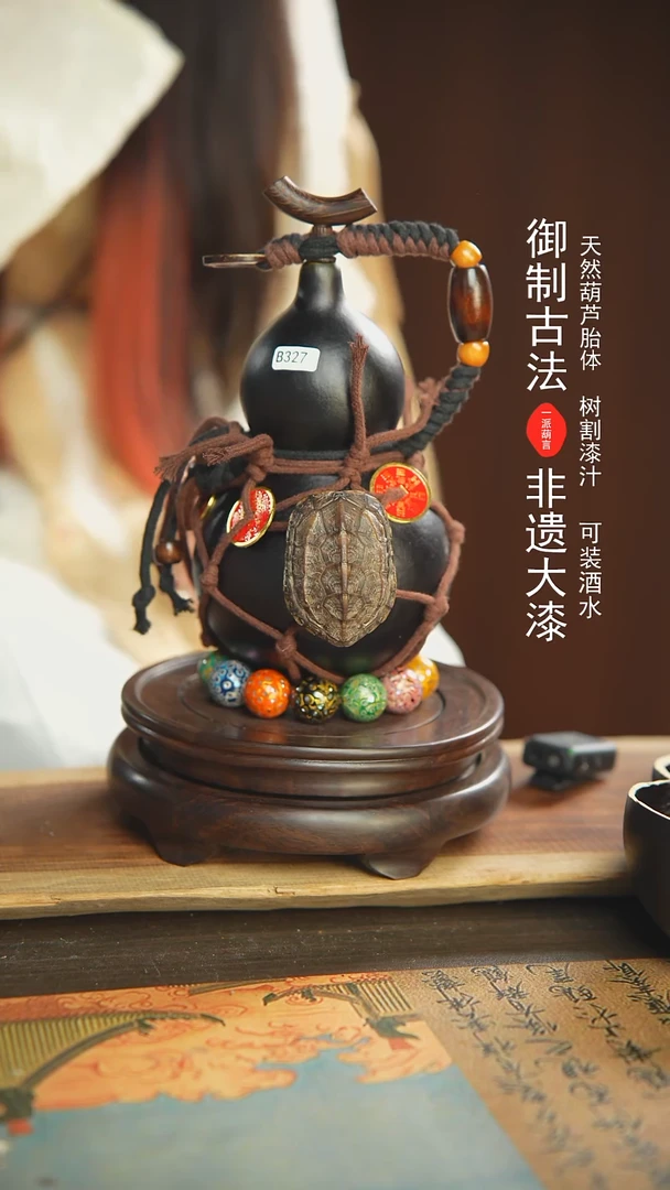 【闪购商品】327号600ml开播福利！！