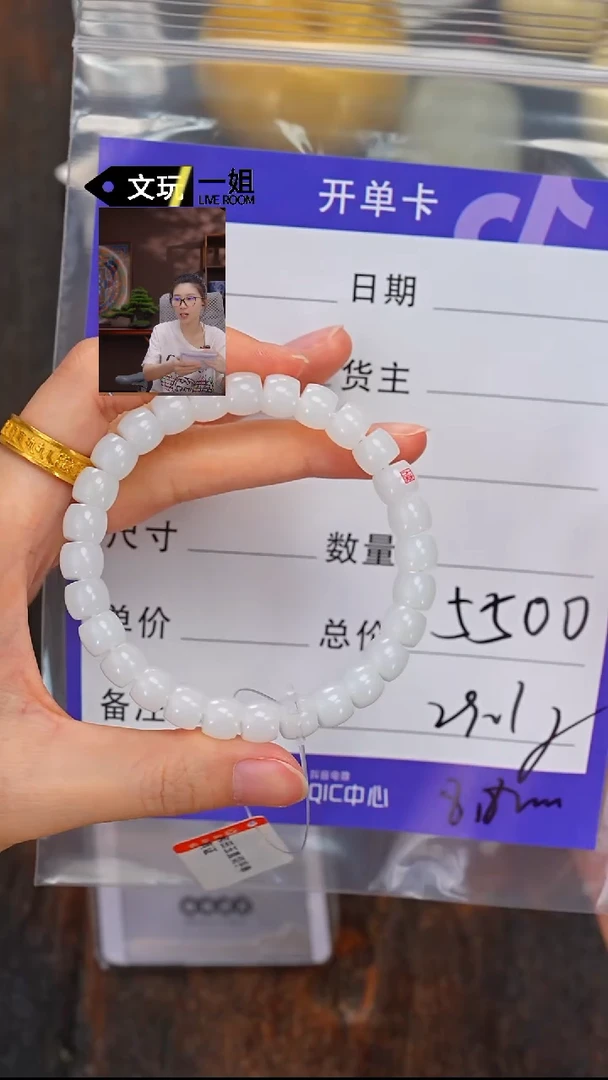 和田玉未镶嵌珠宝奇石比****店玉