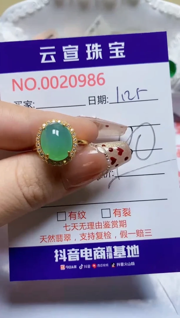 【闪购商品】翡翠戒指银S925镶嵌/0986