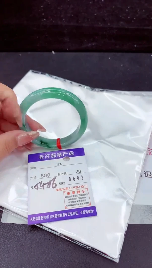 翡翠手镯未镶嵌1111111111