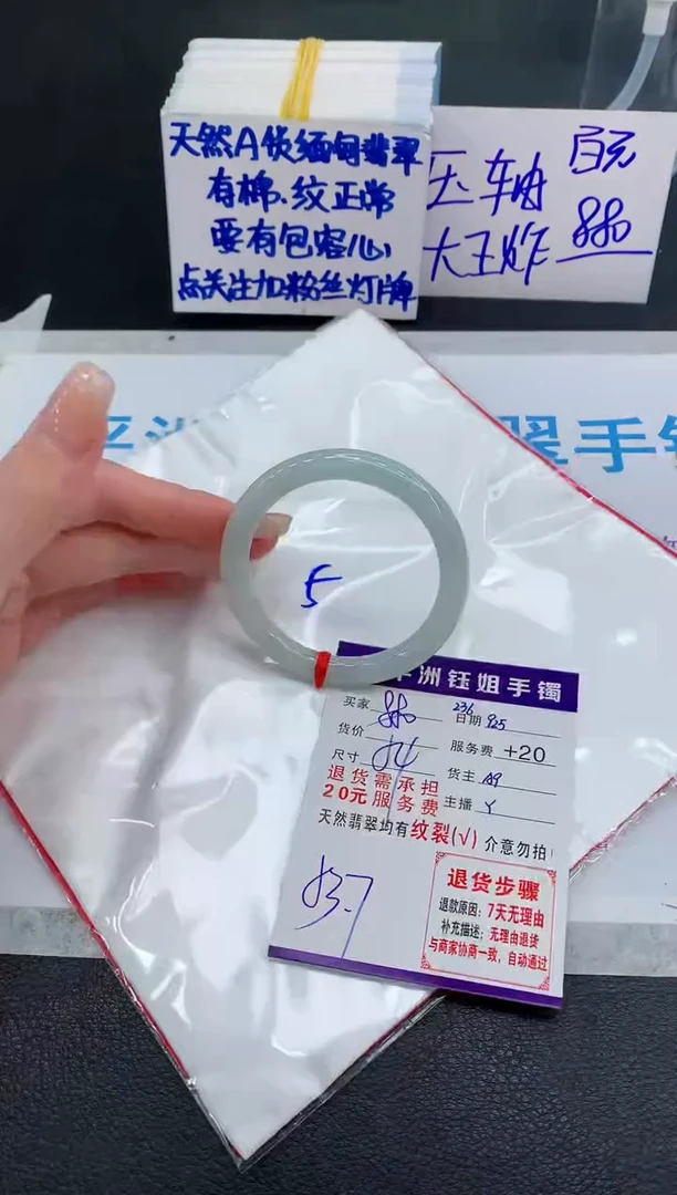 未镶嵌手镯翡翠1111111111