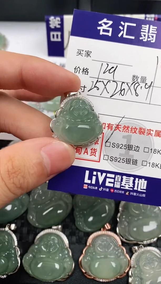 颈饰银S925镶嵌翡翠·