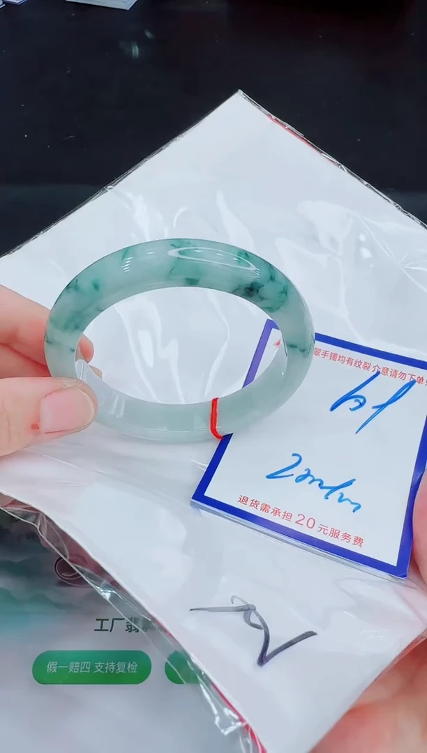 未镶嵌手镯翡翠11111111