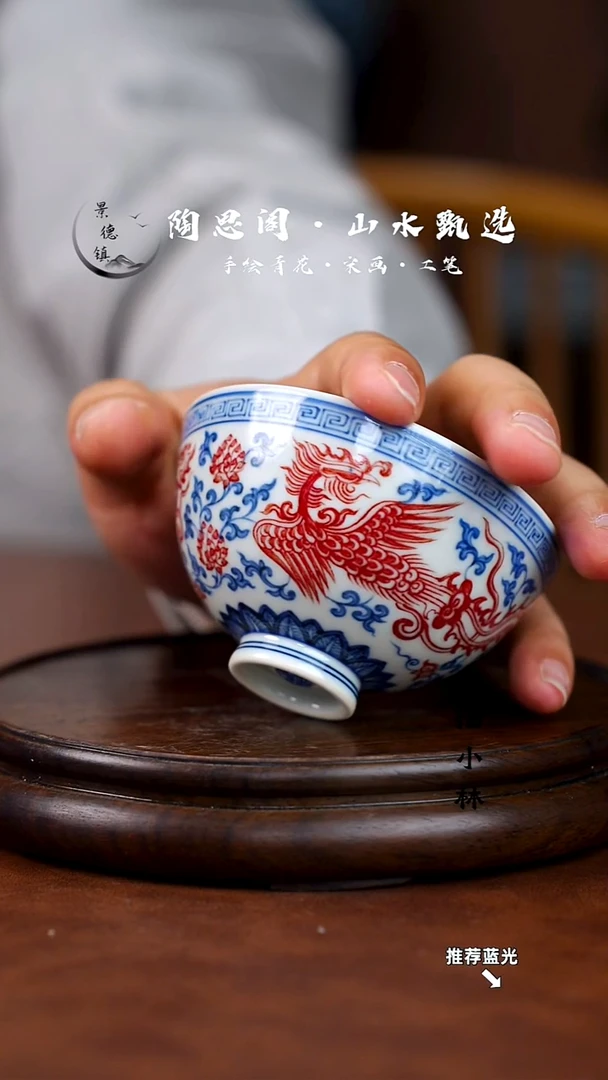 釉里红主人杯手工手绘