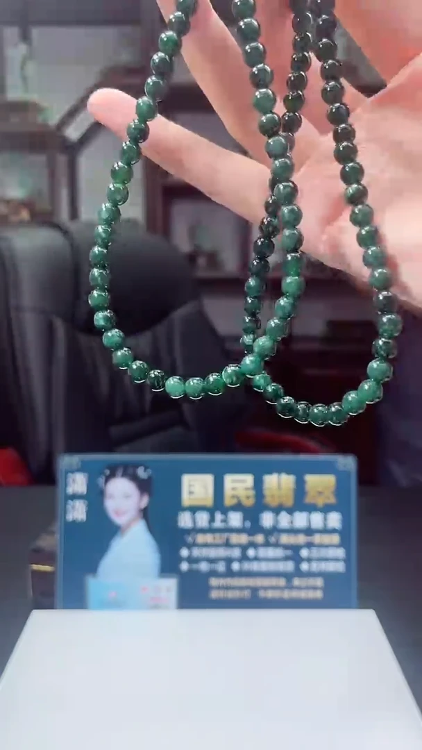 颈饰未镶嵌翡翠X-@@WYZM922115多样性发一