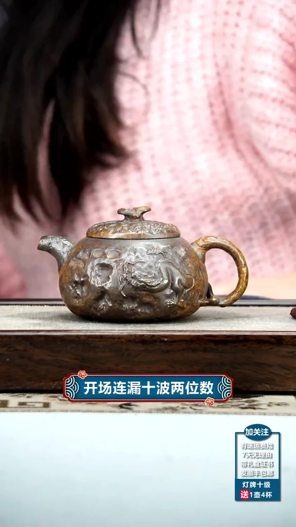 【闪购商品】紫砂茶壶顾建华高温柴烧供春240cc