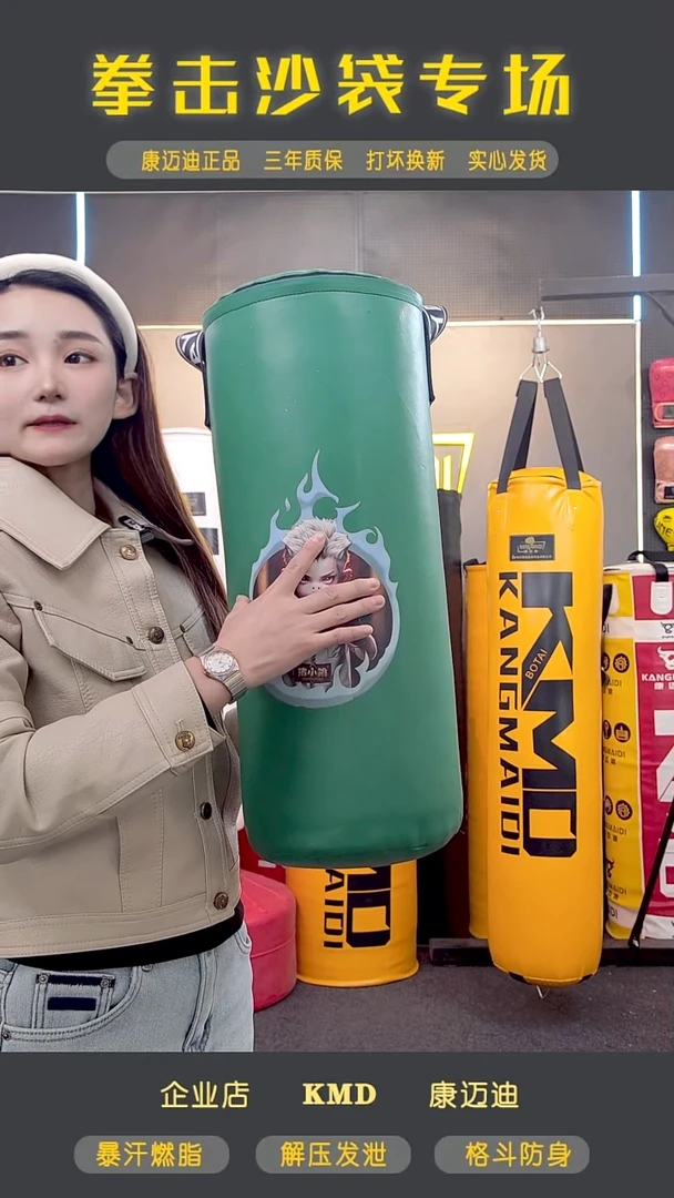 60厘米儿童实心吊饰沙袋