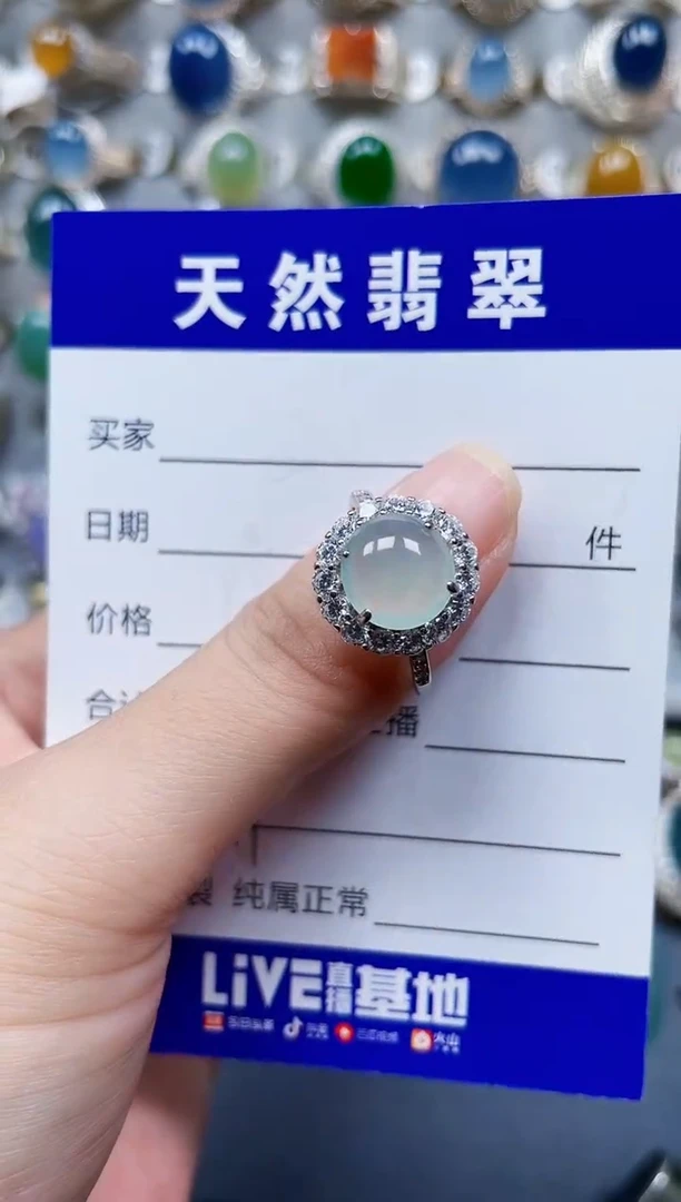 银S925镶嵌戒指翡翠349