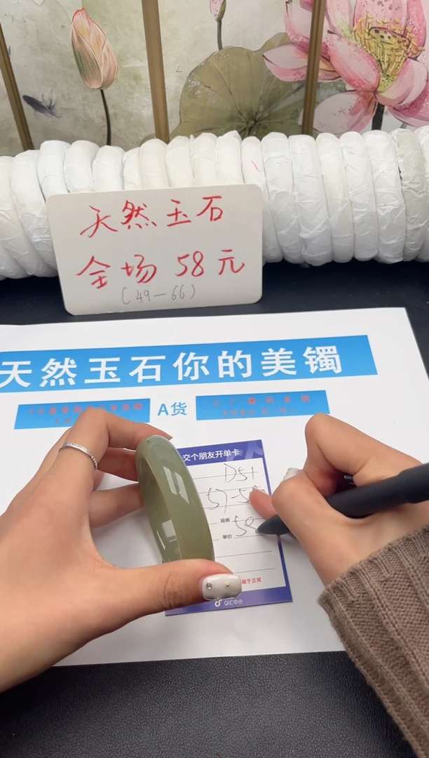 未镶嵌手镯石英质玉D51微色差