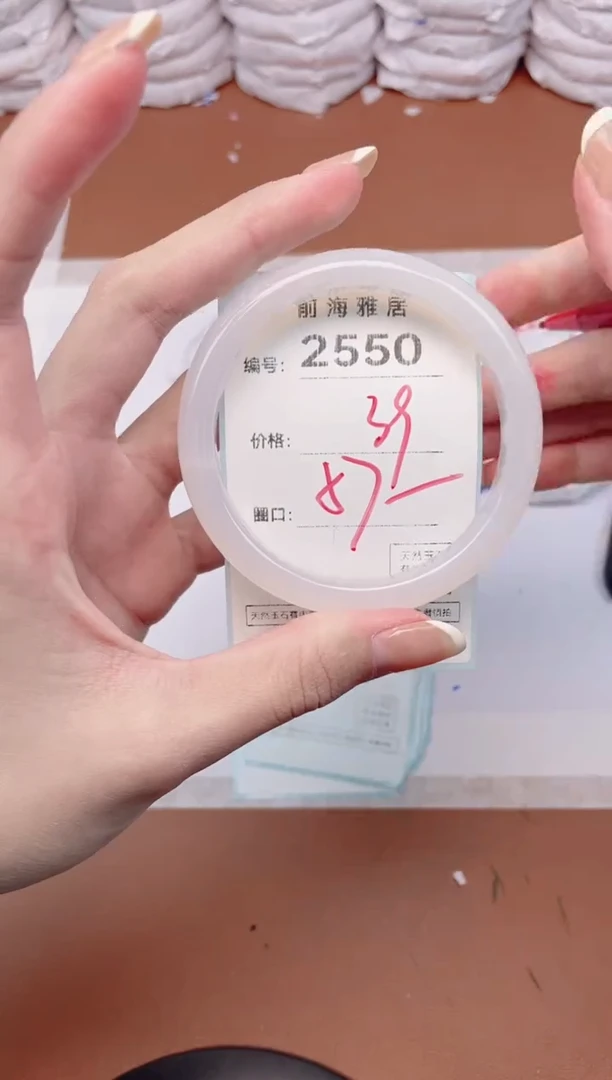 【闪购商品】玛瑙/玉髓手镯未镶嵌2550