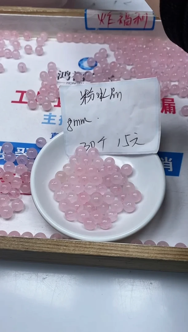【闪购商品】水晶散珠未镶嵌B391 粉水晶8mm30颗15元