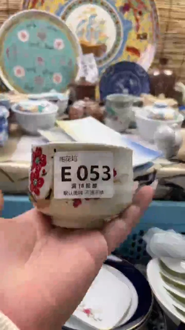 瓷片沙**瑰默认微瑕，介意慎拍！E053