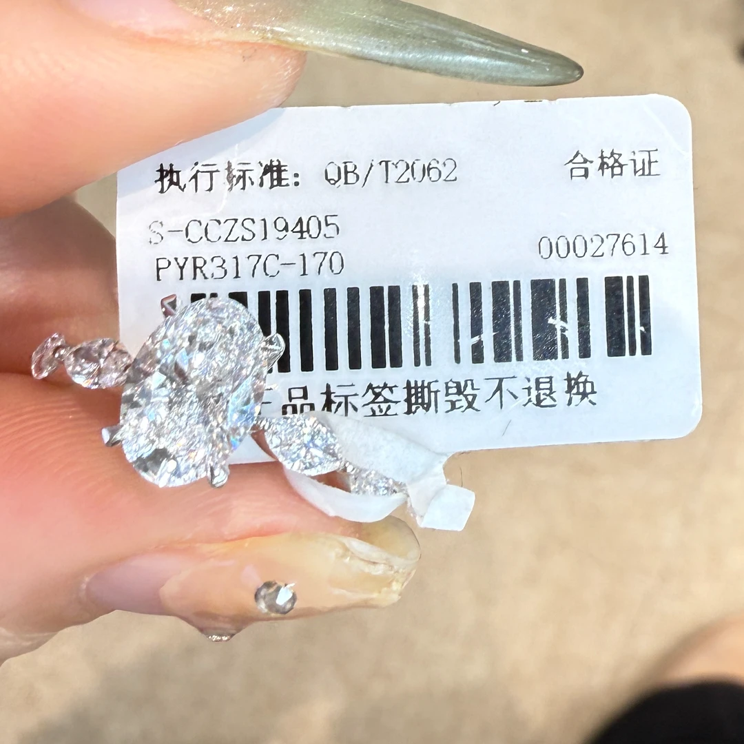 实验室培育钻石（预售）椭圆马眼钻戒1ct16圈d-e色 vs