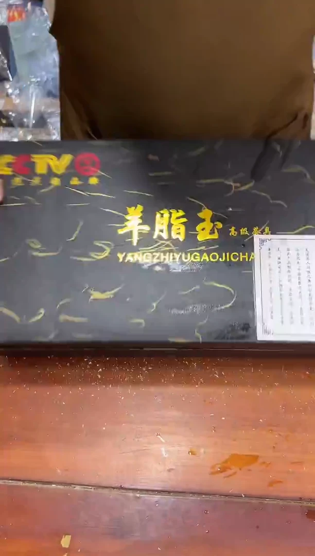 瓷片其他其他其他闪购链接