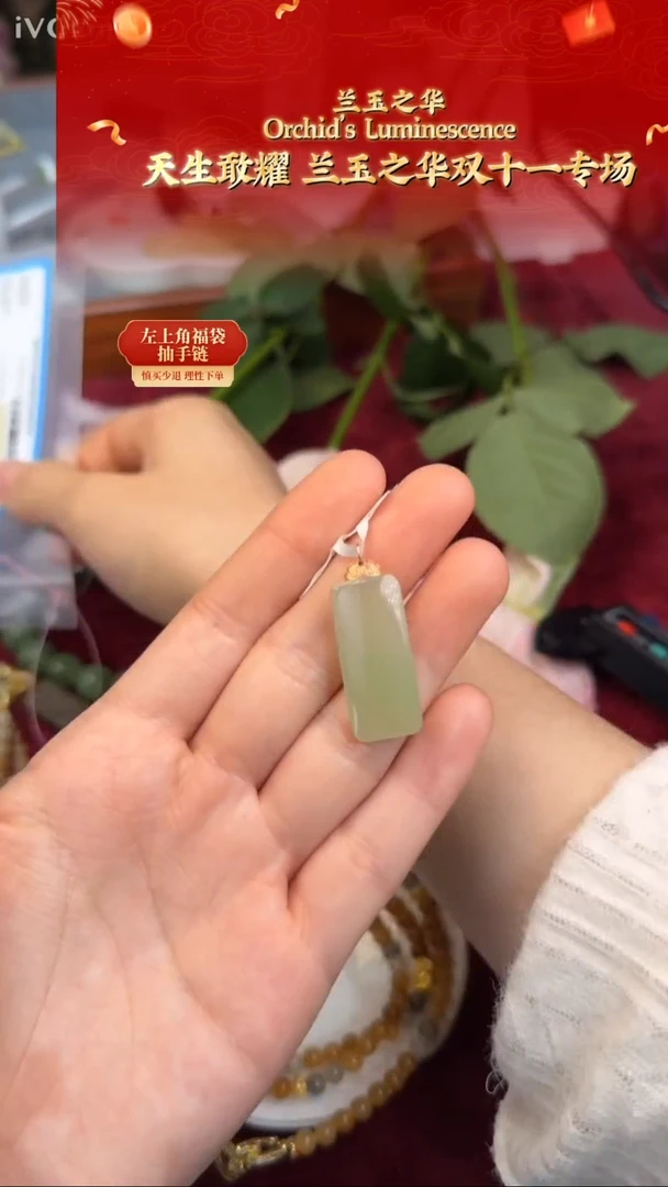 吊坠(不含链)18K金镶嵌和田玉和田玉