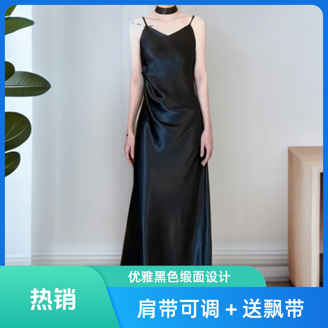 [肩带可调＋送飘带】气质优雅鎏光缎面鱼尾裙修身显瘦夏季连衣裙女