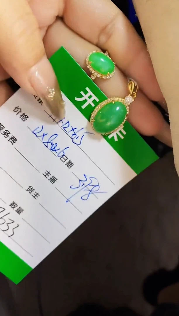 翡翠戒指银S925镶嵌7633