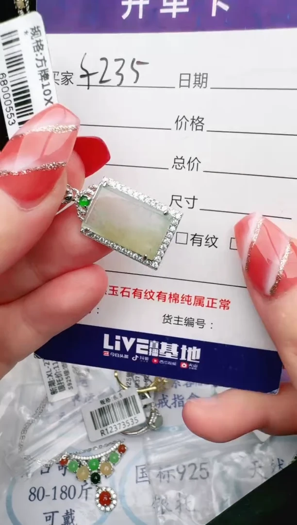 银S925镶嵌戒指翡翠1111