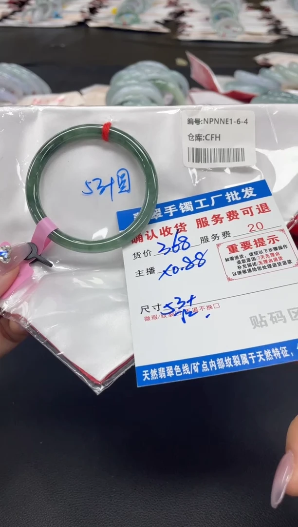 未镶嵌手镯翡翠橘***了翡翠手镯