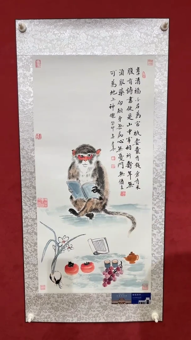 国画老师创作作品  3