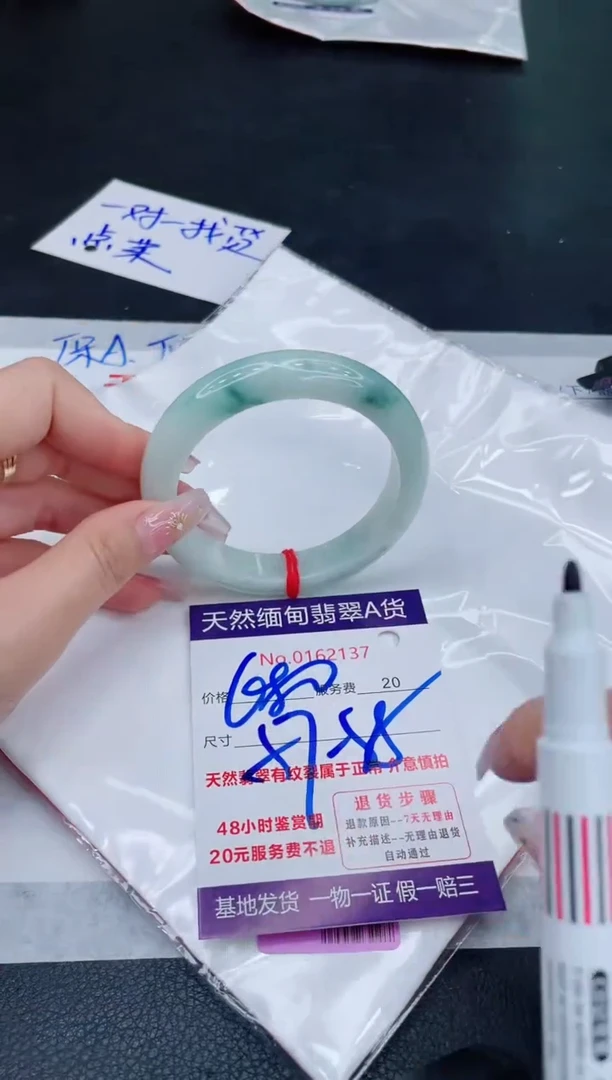 未镶嵌手镯翡翠680.00