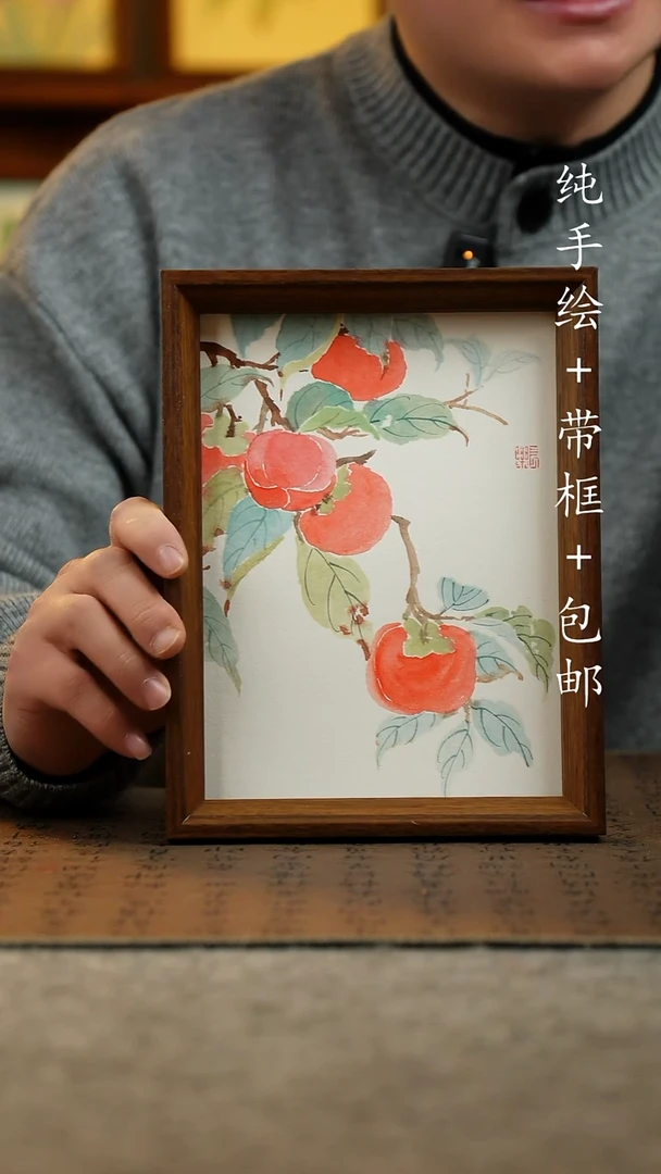 国画纯手绘原创国风国画：画芯+画框17*23