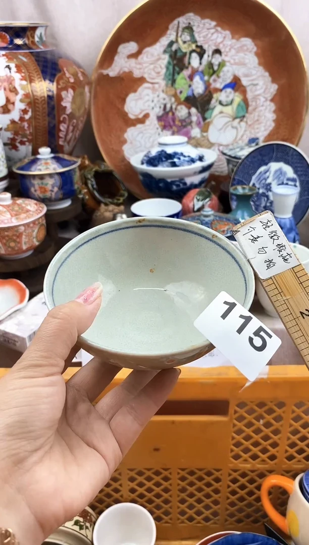 瓷片B*好看的小瓷器，默认微瑕