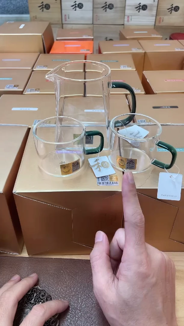 瀚然墨绿色+清禾杯墨绿色