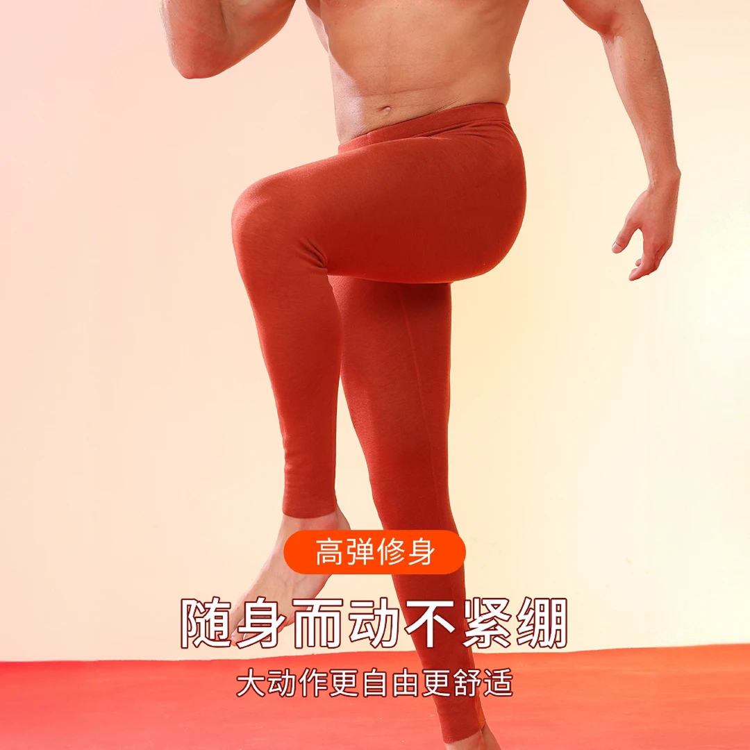 INGESARE冬季男士保暖德绒秋裤新款红色保暖裤加厚加绒打底衬线裤