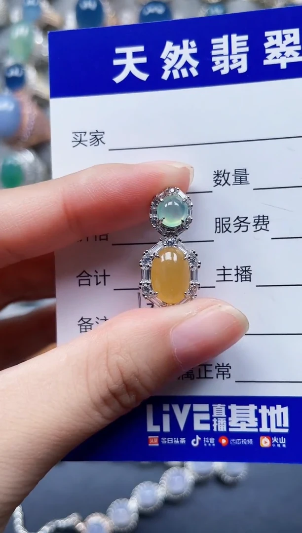 颈饰银S925镶嵌翡翠131
