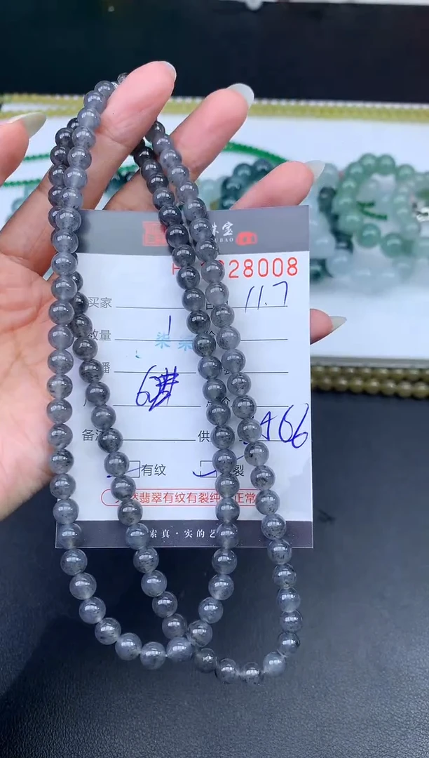 未镶嵌挂件翡翠p****.哈轩 珠串1（有纹有裂）