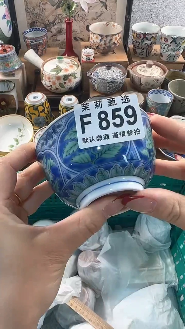 【闪购商品】茉莉甄选壹号商品859