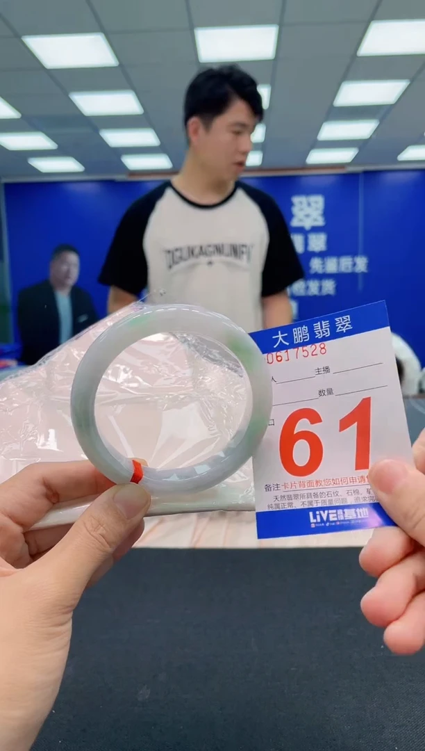 翡翠手镯未镶嵌AAAAAAAAA