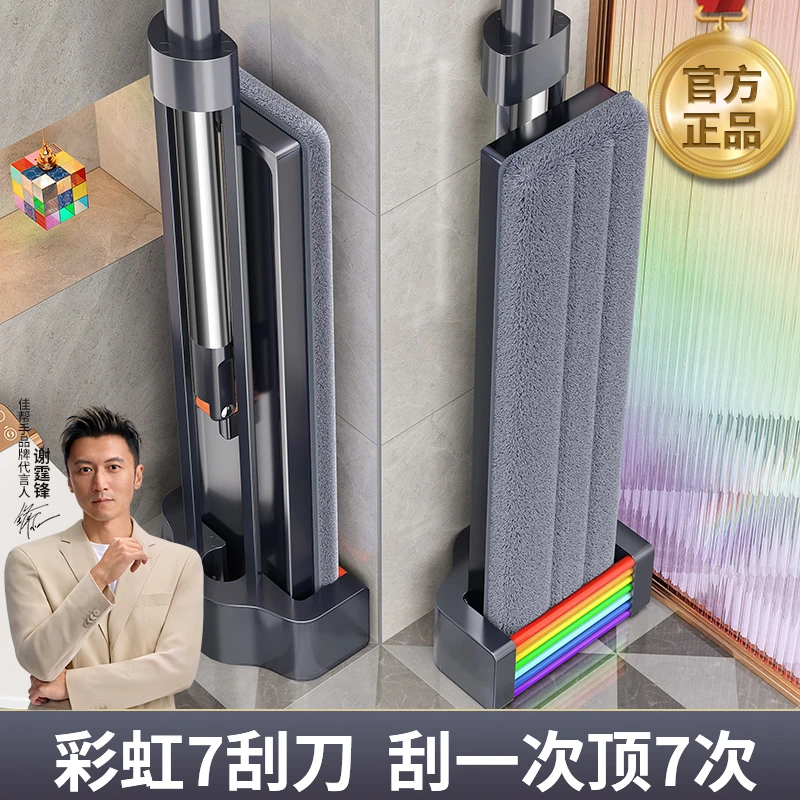 【仁汇优品G】佳帮手平板拖把免手洗懒人拖地神器一拖净干湿两用