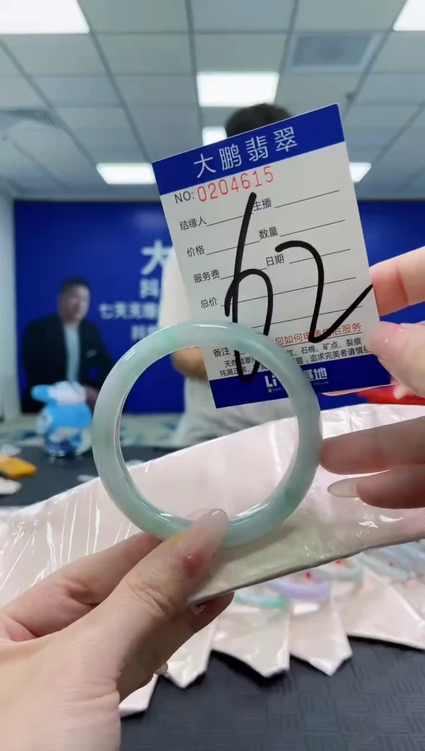 未镶嵌手镯翡翠AAAAAAAAAAAAAAAAAAAA