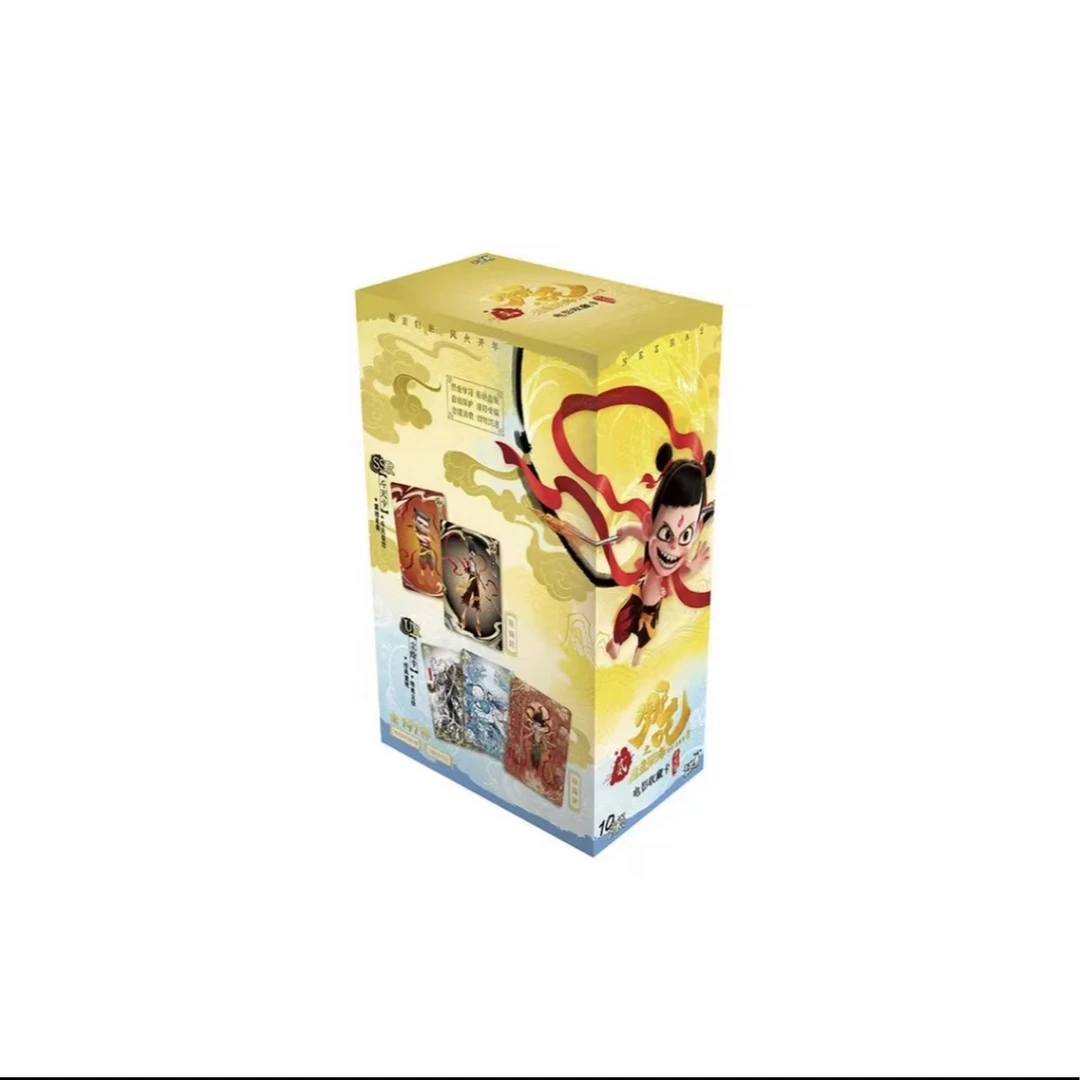 【新人浮浮】哪吒之魔童闹海电影收藏正版哪吒2新品ex版