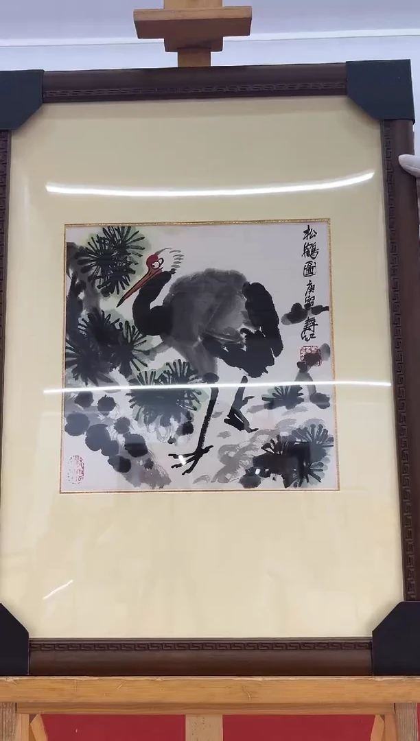 国画庄寿红/精品国画/1平尺