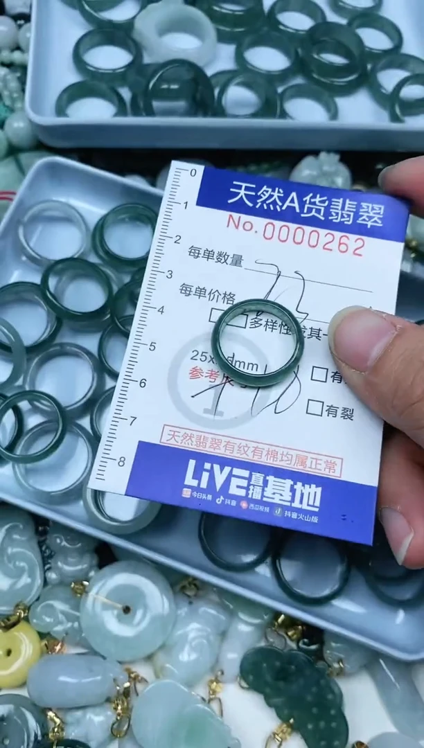 【闪购商品】翡翠吊坠(不含链)未镶嵌翡翠