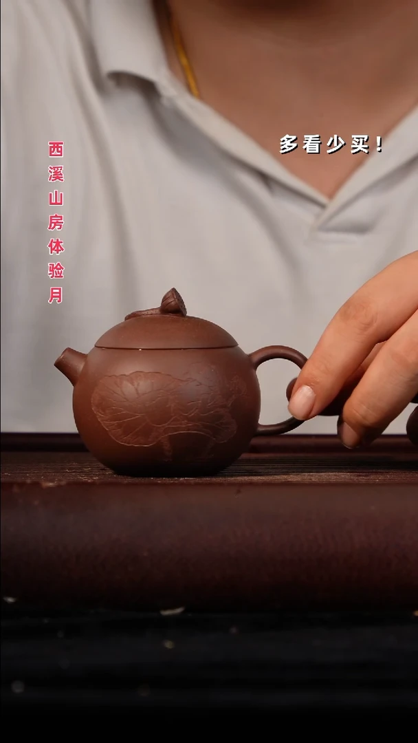 茶壶紫砂紫砂壶紫砂壶紫砂壶刻