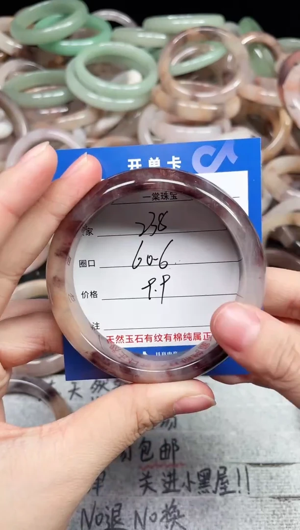 未镶嵌手镯石英质玉238