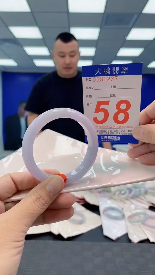 翡翠手镯未镶嵌AAAAAAAAAA