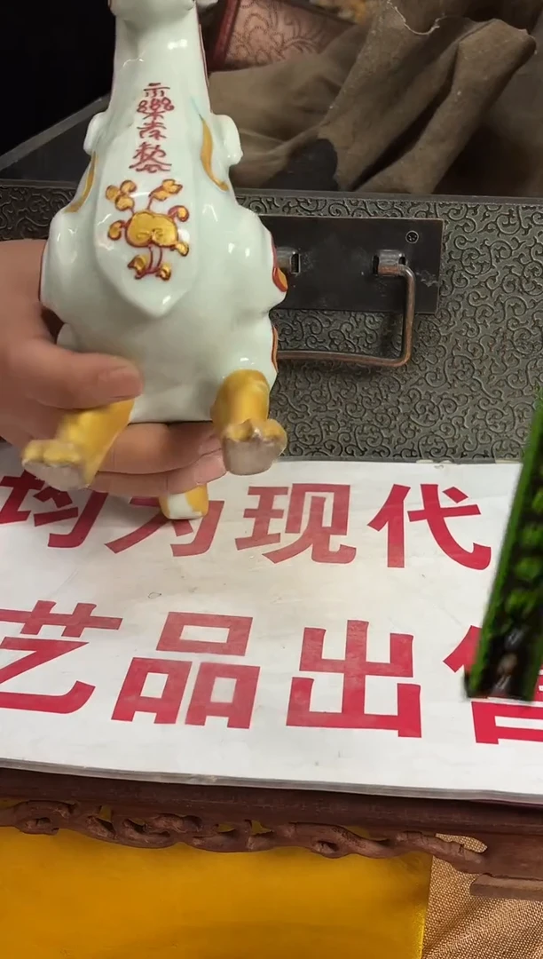 摆件陶瓷现代工艺品Y274