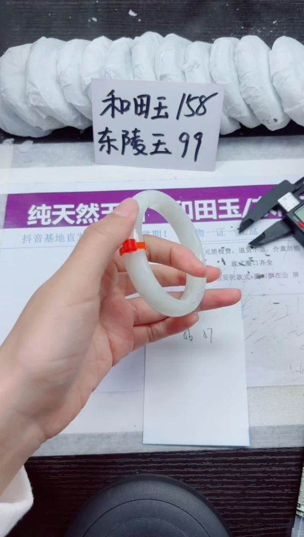 未镶嵌手镯和田玉A66-56.57