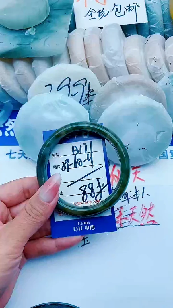 石英质玉手镯未镶嵌B121+59-60
