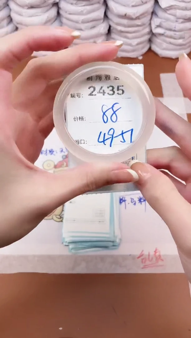 【闪购商品】玛瑙/玉髓手镯未镶嵌2435