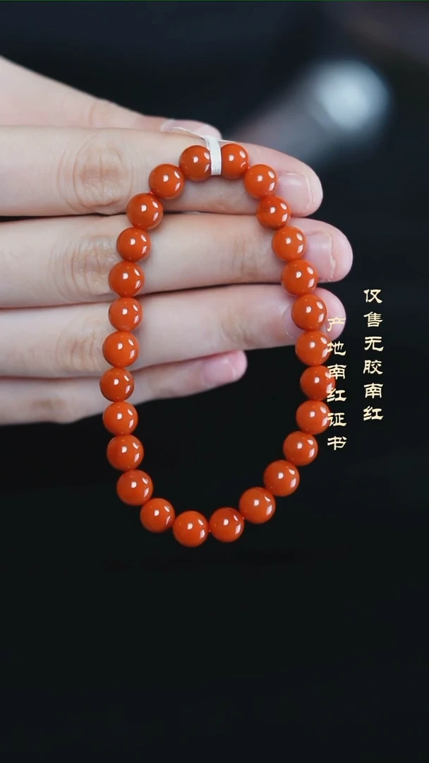 未镶嵌手串南红玛瑙柿子@@SCSZ单-7m手工