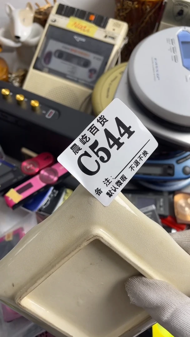 塑料꧁****꧂瓷器瓷器瓷器瓷碟片