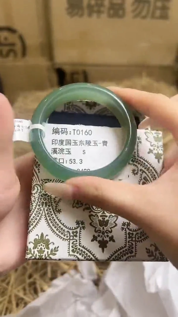 未镶嵌手镯石英质玉T0160
