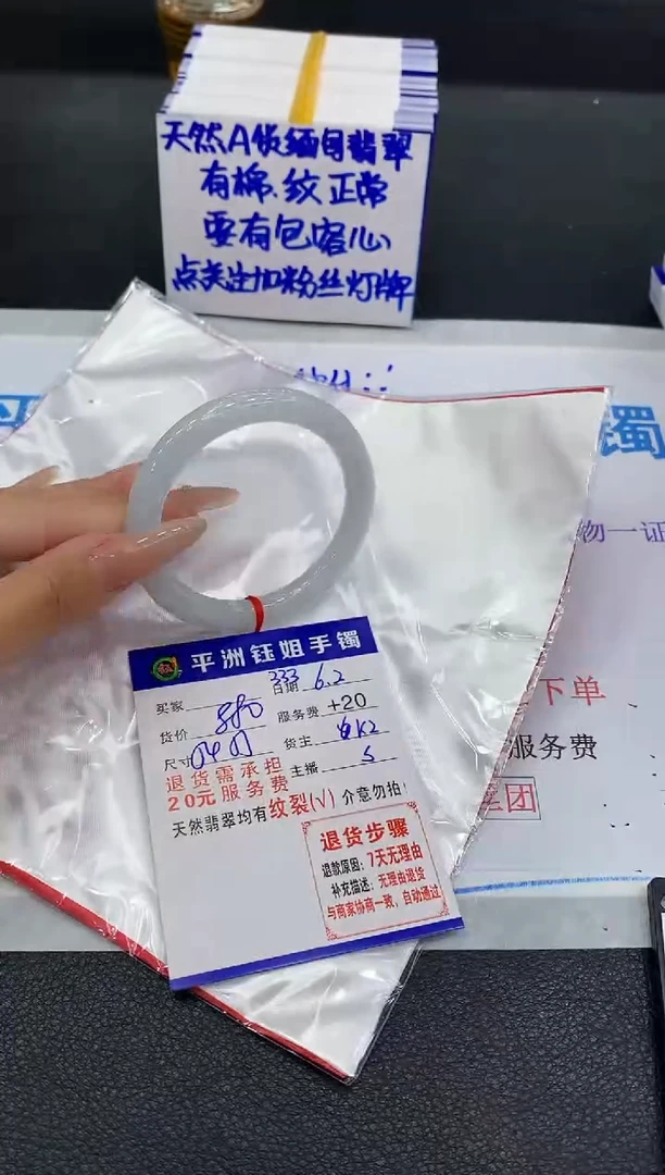 翡翠手镯未镶嵌1111111111